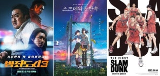 ‘범죄도시3’ 열일했지만‥상반기 한국영화 매출액 팬데믹 이전 절반
