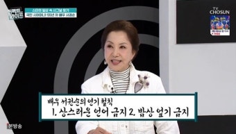 서권순 “잘생기고 예쁜 애들 따귀 수천 번 때려” (퍼펙트라이프)