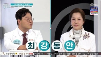 “60대 초반으로 보여” 75세 서권순, 동안미모 과시 (퍼펙트라이프)