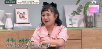 박나래와 고명숙, 모녀 관계 솔직 고백…어색함과 결혼 고민