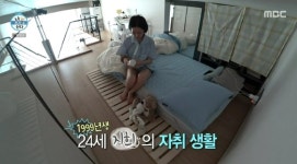 진지희, 남산뷰 복층집 공개 “전세사기 당할까 발품 50개 넘게 팔아”(나혼산)