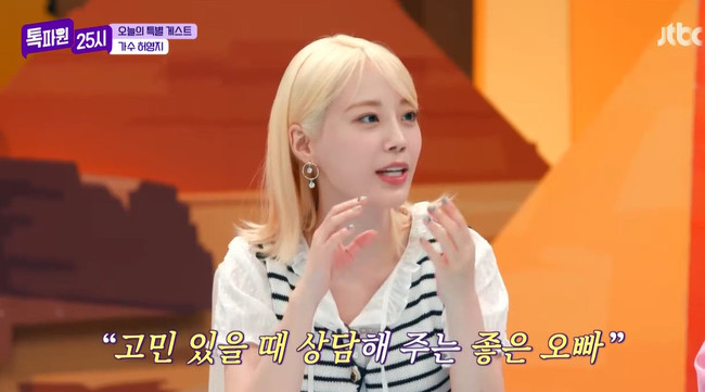 전현무, 호구 연애 스타일 고백 패딩도 사주고 가방도 사줬다