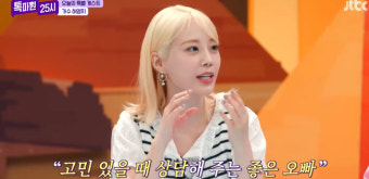 전현무, 호구 연애 스타일 고백 패딩도 사주고 가방도 사줬다
