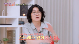 꽈추형 홍성우 “사랑하는 사람과 성관계 많이 할수록 좋아” (고소한 남녀)[결정적장면]