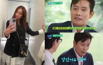 이민정, 둘째 임신 후 첫 근황 이병헌 유퀴즈 분량 투덜 “고작 26초라니”