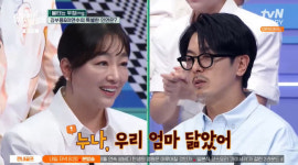 이연수 “여주서 김부용 분식집 2호점 운영, 레시피 100% 안 가르쳐줘” (살아있네)