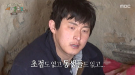 기안84, 7동자 모닝 불경 공부에 침묵→빅뱅 노래 열창 (태계일주2)