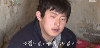 기안84, 7동자 모닝 불경 공부에 침묵→빅뱅 노래 열창 (태계일주2)