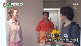 최여진, 가평 호텔살이 공개 “서울 집은 창고로 써” (미우새)