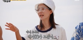 지석진, 유재석 딸에게만 선물주는 송지효에 섭섭함 폭발(런닝맨)[어제TV]