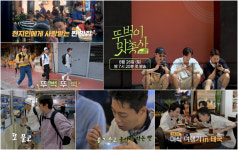 윤두준, 태국 식당서 화들짝…무슨 일 있었길래(뚜벅이 맛총사)