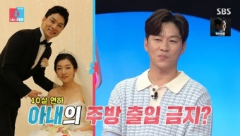 방송인 하지혜, 6세 연하와 함께하는 강남 결혼식에 관심 집중!