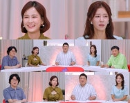 김지민 “♥김준호에 숨겨둔 아이? 절대 결혼 못해” (고소한 남녀)