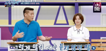 서장훈, 만남 거부 친정母 원망에 “말 안 듣고 다 해놓고” 일침(고딩엄빠4)