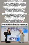수영 “3억 기부 혼자 한 것 아냐” 유리·티파니·서현 챙기는 ‘의리’