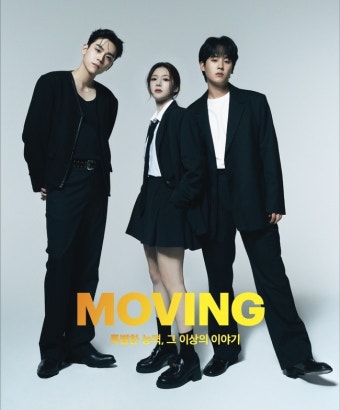 교복 벗은 이정하 고윤정 김도훈, 감탄 부르는 ‘무빙’ 9인 완전체[스타화보]