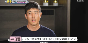 강경준, 子 정안 친구들과 제주도 여행…아들 11명 아빠 등극 (슈돌)