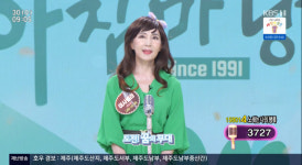 이사벨라 “직장암4기 판정, 치매남편에 잊히지 않길” 3승 불발→나현민 1승(아침마당)