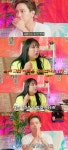 정용화, 최근에 이별했나? “‘너의 도시’ 올해 완성”(풍자愛술)