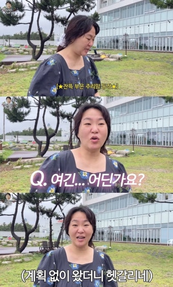 정주리, 다섯째 임신했나? 부은 얼굴로 즉흥 여행 만끽(정주리)