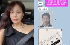 홍성흔♥김정임, 딸 수능 원서 접수에 “지 맘대로 하고 통보” 경악