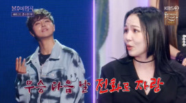 알리 “정동하, 우승 다음날 전화해 자랑‥슬슬 약올라”(불후)