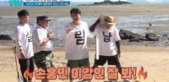 이천수 “손흥민 이강인도 못 해” 무인도 극한 체험서 말실수+당황(살림남2)