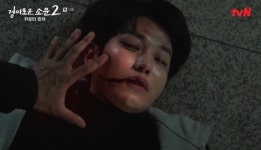 이경민 죽음? 강기영이 죽이고 진선규가 살렸다 ‘분열’ (경소문2)[결정적장면]