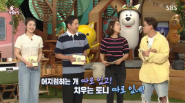 “매년 식량 13억 톤 버려져” 환경 위해 쓰레기 줍는 견공 포착 (동물농장)