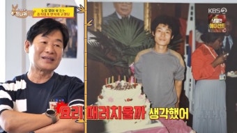 이연복, 의료사고로 20대에 후각 상실 “20년 넘게 숨겨”(사당귀)