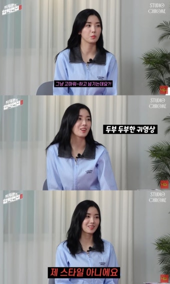 권은비 “워터밤 이후 男 연락 많이 와, 이상형은 두부상”(노빠꾸탁재훈)