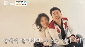 ‘원정도박’ 황기순 “기러기 아빠 6년 차, 아내와 애정 전선 문제 NO”(마이웨이)