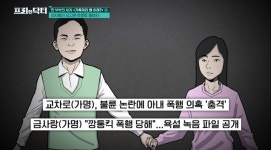 트로트 황태자, 내연녀와 혼외자 낳고도 전처와 또 두집살림(프리한닥터)