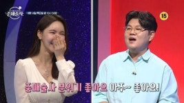 신동엽 “PD 아내, 몇시 끝나는지 출연료 얼마인지 다 알아”(중매술사)
