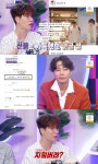 소란 고영배 “최근 에세이 출간, 뮤지 ‘돈독이 올랐네’ 유일한 악플”(불후)