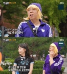 양세찬, 대학로 시절 전성기 인기 회상 “돌아다니질 못했다”(런닝맨)