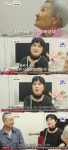 지영옥 “95세 母 치매 모르고 짜증내, 요양원 생활 가슴 아파” (마이웨이)[결정적장면]