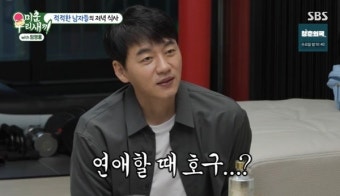 김승수 호구? “여친 명품시계 사주려 알바, 차비 없어 헤어져” (미우새)[어제TV]