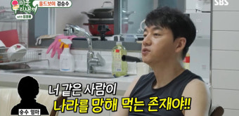 김승수 母, 52세 노총각 아들에 “나라 망하게 하는 존재” 폭소 (미우새)