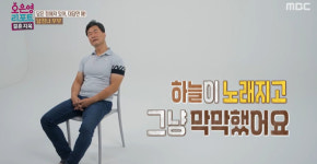 재혼 아내, 빚 절대 없다더니 2천만원 들통 “하늘 노래졌다” (결혼지옥)[어제TV]