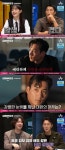 HID 강민호 등장에 “잘생겨 홍콩배우 같아” 감탄 (강철부대3)