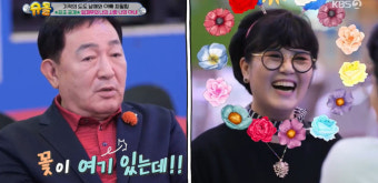 재혼 임채무, 미모의 아내 공개 “빚 150억에 화장실 생활” (슈돌)[결정적장면]