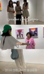황신혜 딸 전시회 어땠길래? 시상식급 유명 인사 총출동 “눈물 나”