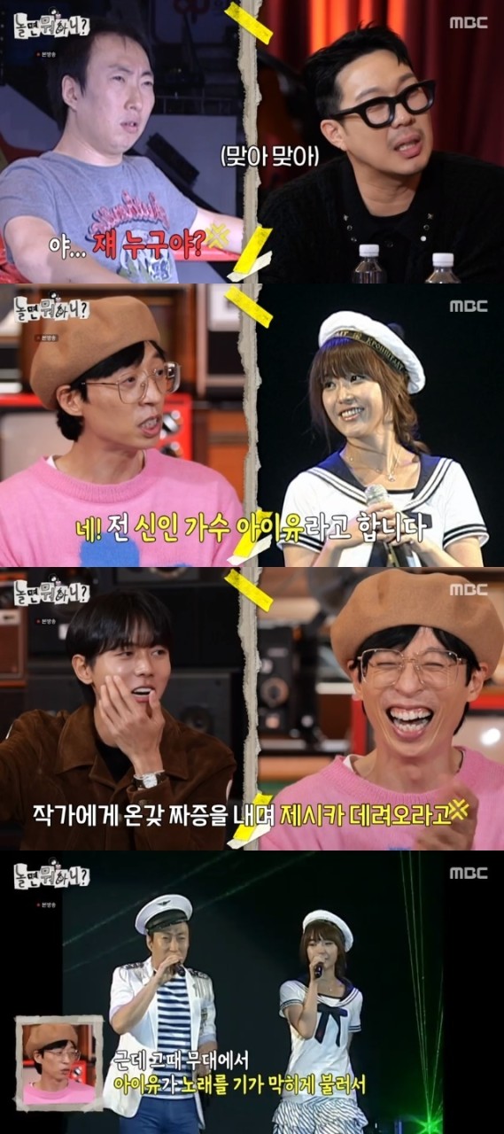 유재석과 박명수, 화제 속 케미 유지 중