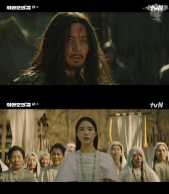 신세경, 정체들통 장동건 살렸다 “아라문 왕조 시작돼” (아라문의 검)