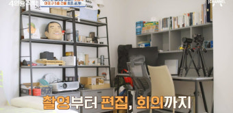 서경석 건물주 됐다, 마포 46억 5층 건물 최초 공개 “모두 임대 완료” (4인용식탁)[결정적장면]