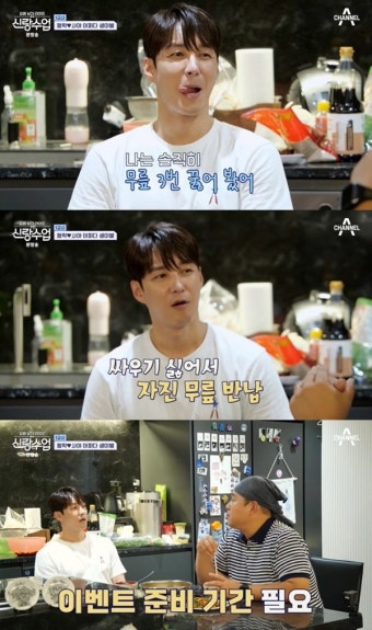심형탁 “사야에 4번 무릎 꿇어, 이벤트 없는 일본男과 달라 마음 열어” (신랑수업)[어제TV]