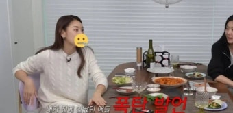 한혜진, 전 남친 전현무 폭로? “전에 만난 애들 총체적 난국” (한혜진)