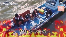 이경규, 싸구려 줄에 낚시 중단 사태 “열 받네”(도시어부5)
