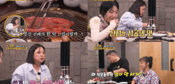 김숙 “송은이 이영자 밥 잘 사줘” 박나래 “김준호에 많이 얻어먹어”(토밥좋아)